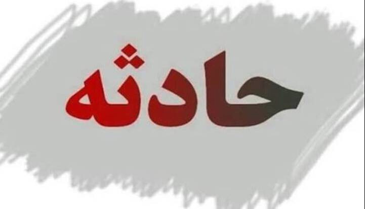 سقوط مرگبار مرد میانسال مشهدی از روی داربست