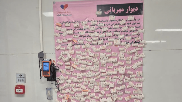 پیام فارس