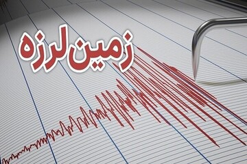 زمین لرزه ای به قدرت ۳.۶ ریشتر مرز افغانستان و تایباد را لرزاند