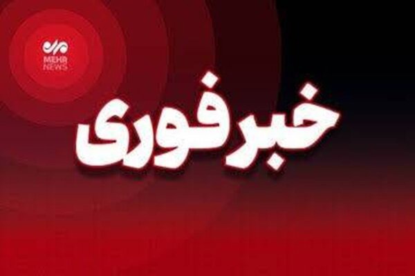 انفجار مهمات عمل‌نکرده در سروستان