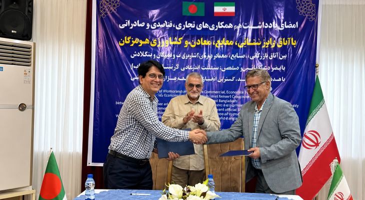 گام بلند ایران و بنگلادش برای توسعه تجارت و تولید