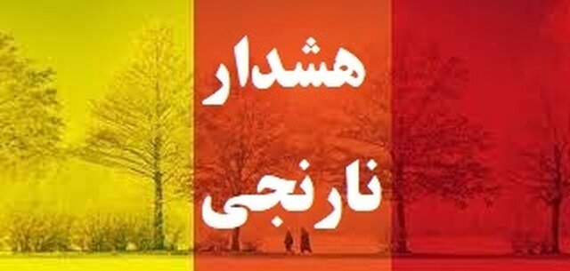 پیام فارس