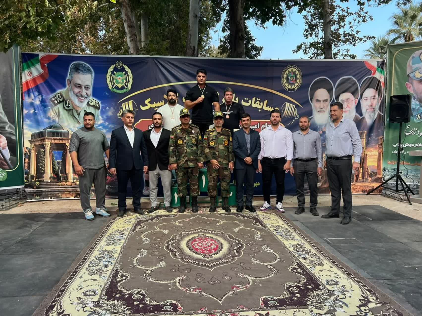 پیام فارس