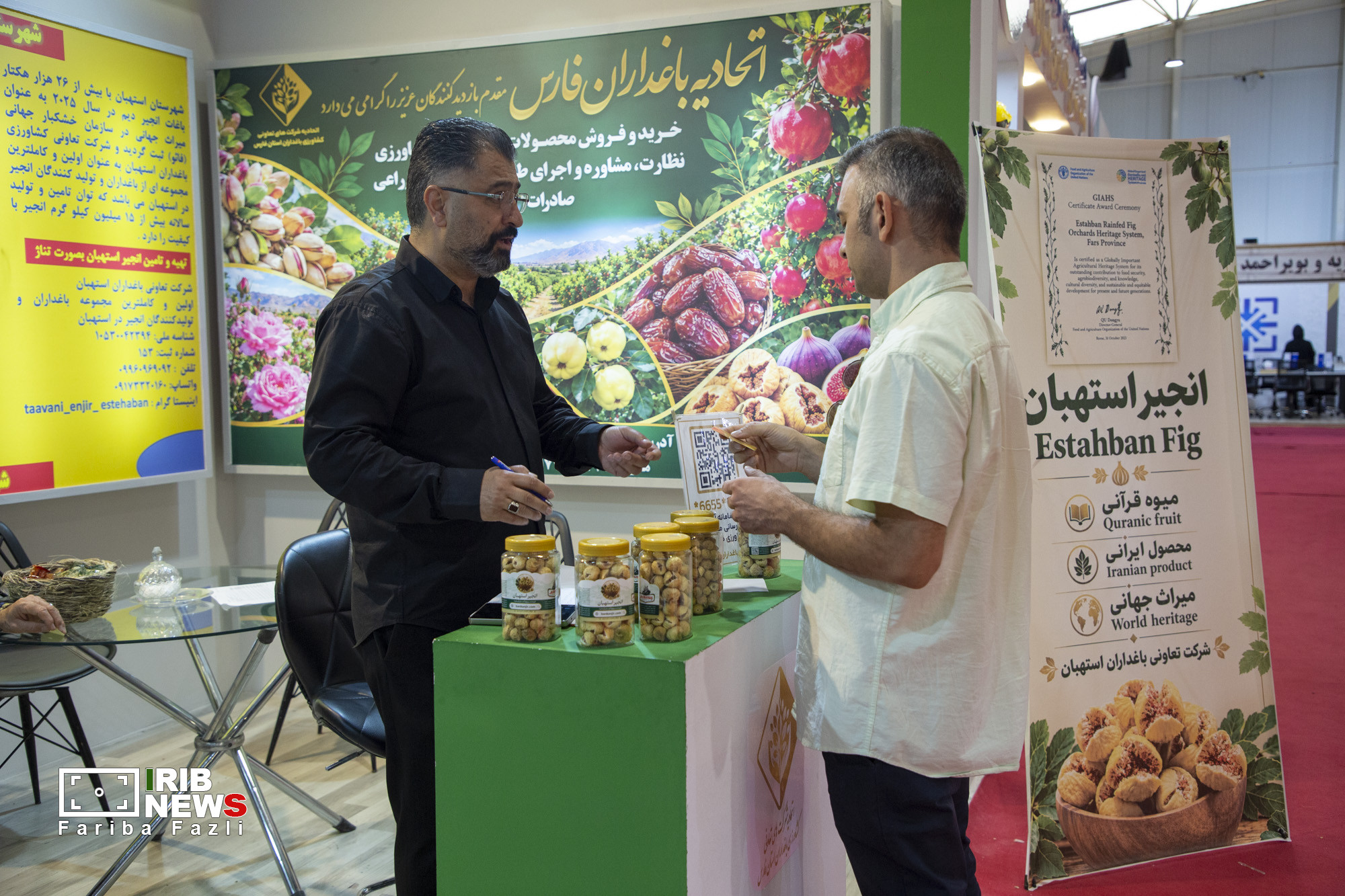پیام فارس