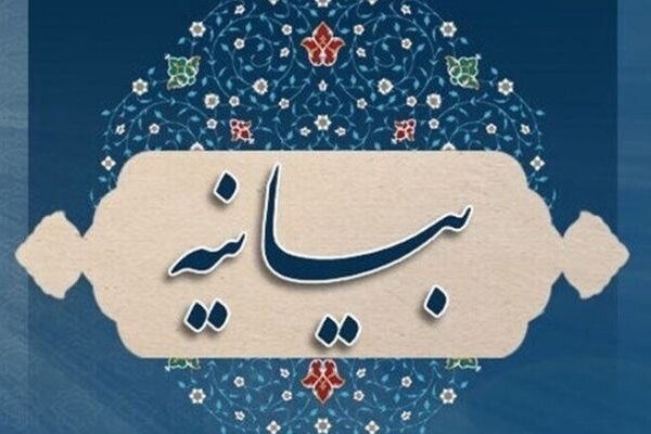 اعتراض نهادهای حوزوی فارس به هنجارشکنی‌ رخ داده در کنسرت‌های شیراز