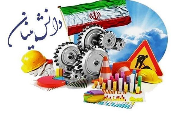 پیام فارس