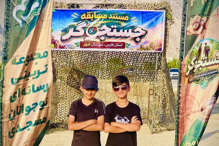 رقابت ۳۰ تیم در مسابقات میدان موانع و گزینش جستجوگر در شهرستان مُهر فارس