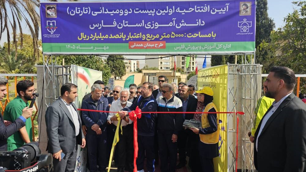 پیام فارس