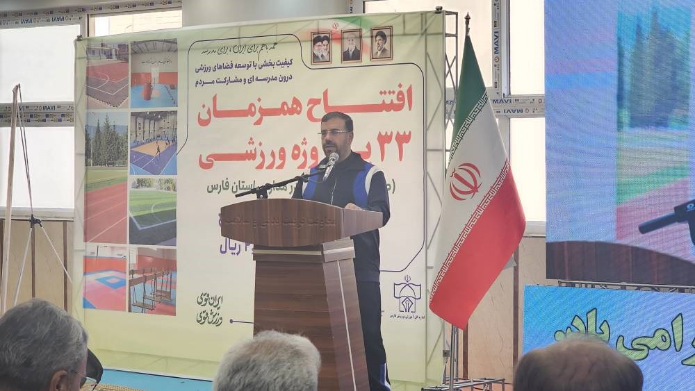 استاندار فارس: ورزش دانش‌آموزی ضرورتی اجتناب‌ناپذیر است