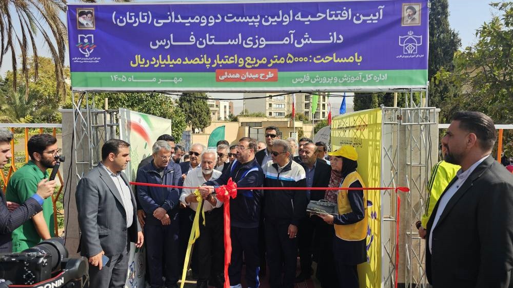 افتتاح ۳۳ طرح ورزش دانش‌آموزی در فارس با اعتبار ۲۰۰ میلیارد تومان