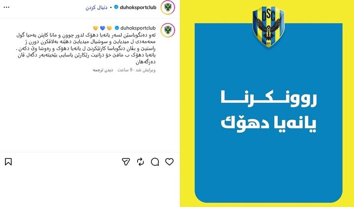 پیام فارس