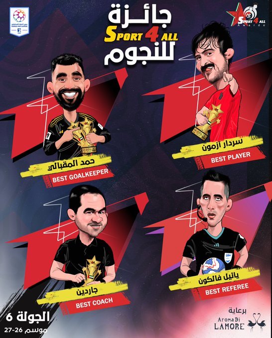 پیام فارس