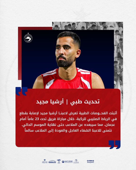 پیام فارس