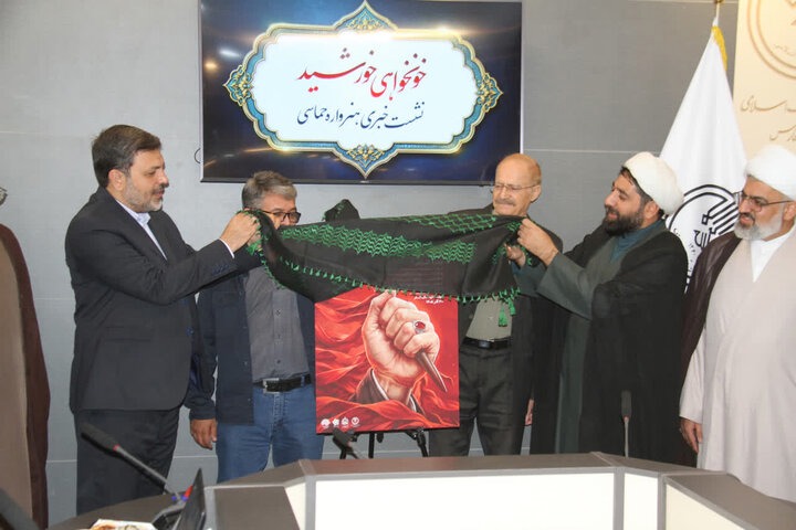 رونمایی از پوستر هنرواره ملی «حماسه خونخواهی خورشید» در شیراز