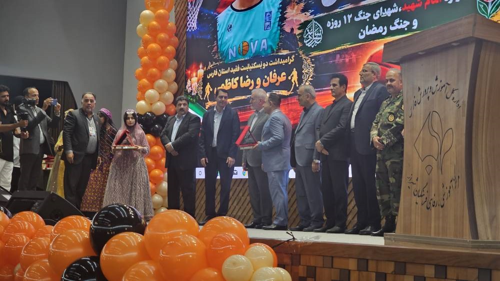 پیام فارس