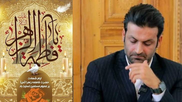 پیام فارس