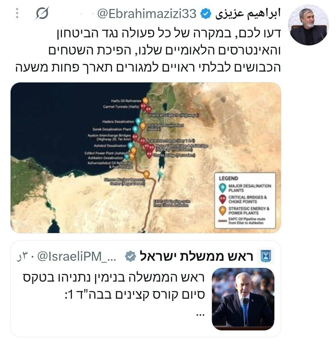 پیام فارس