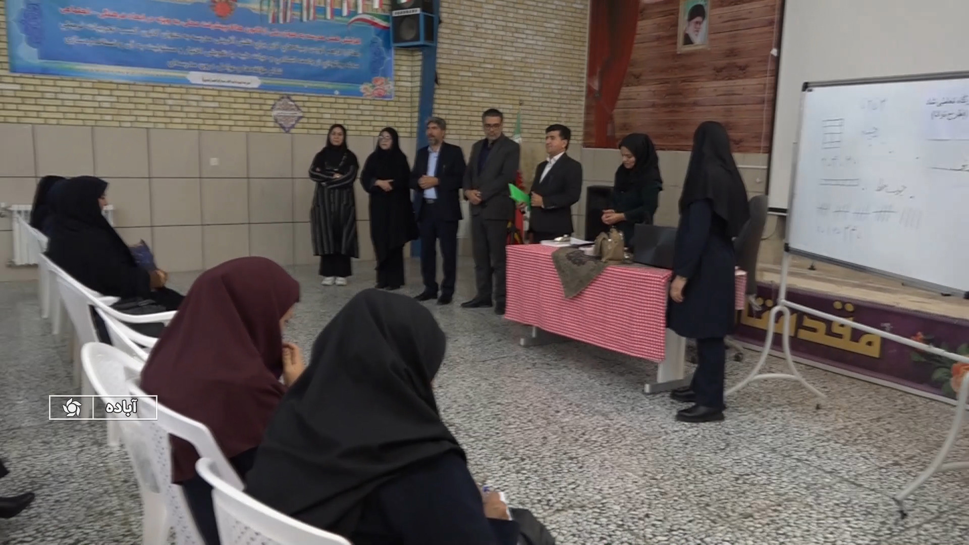 برگزاری دوره توانمند سازی دبیران در آباده