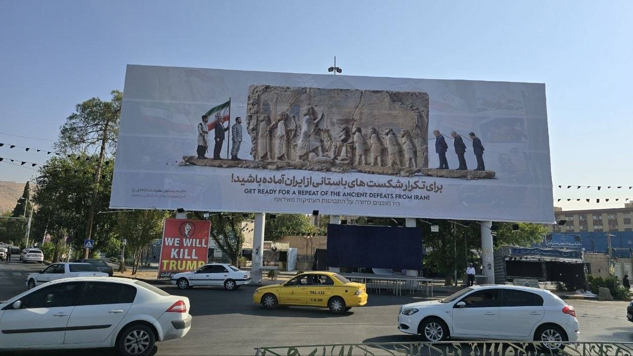 پیام فارس