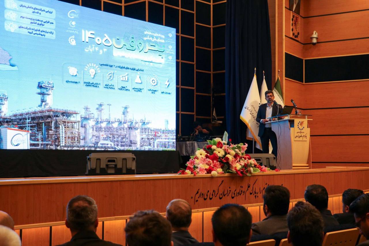 پیام فارس