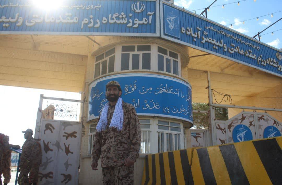 پیام فارس