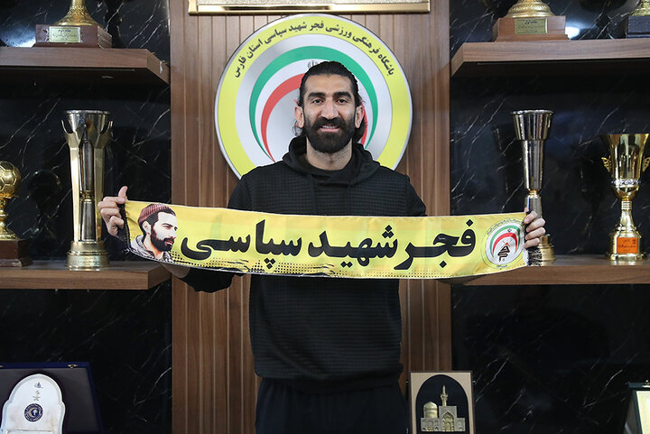 پیام فارس