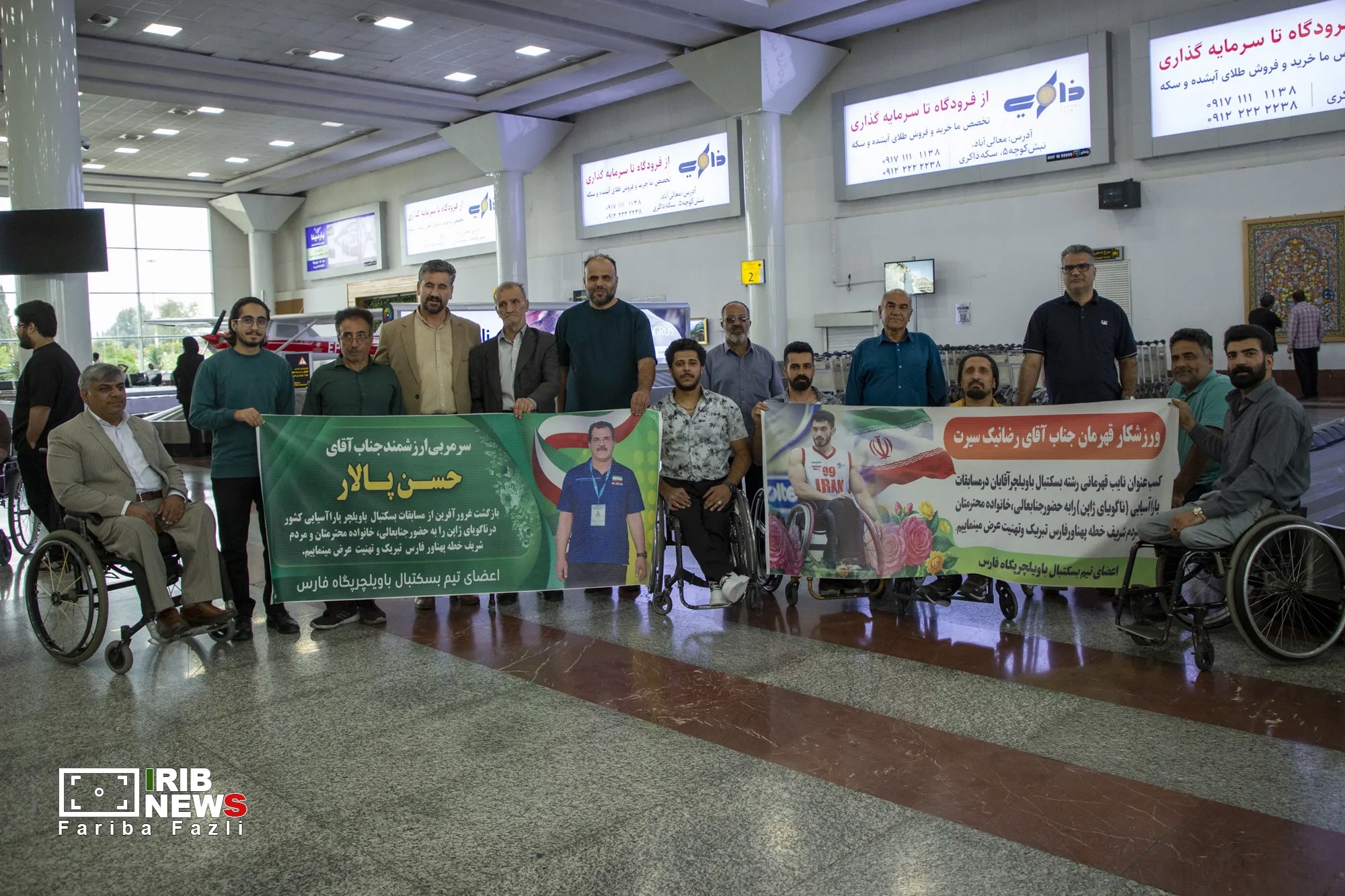 استقبال از نشان آوران پاراآسیایی ناگویا در شیراز