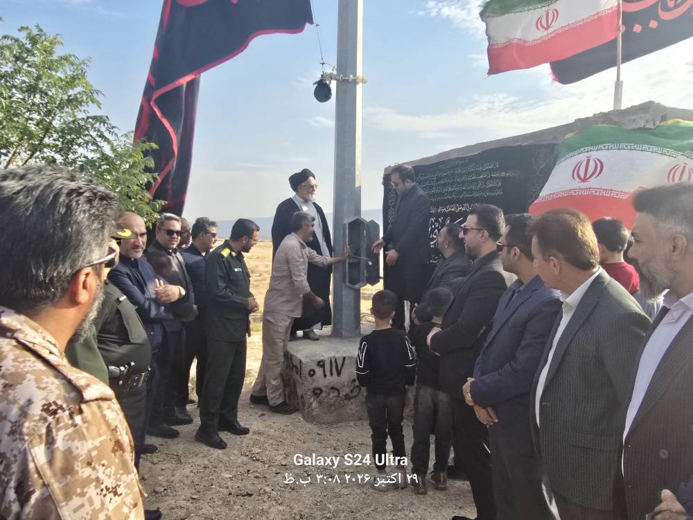 پیام فارس