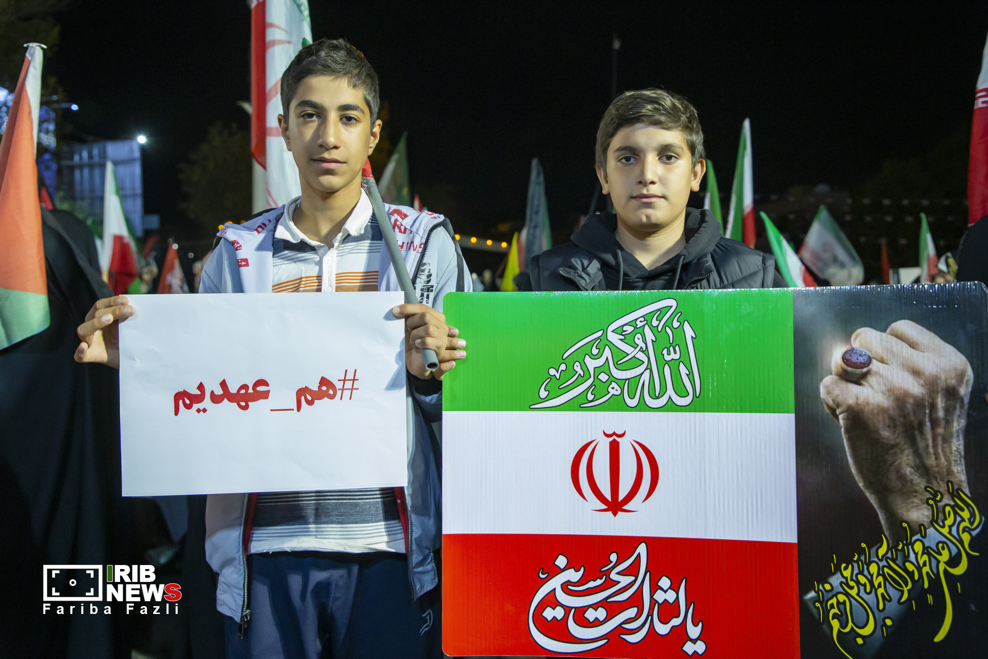 پیام فارس