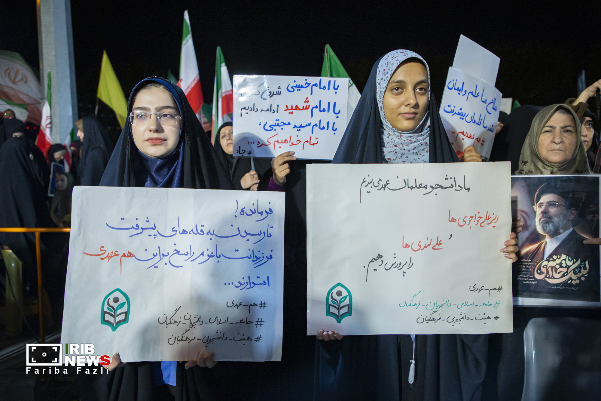 پیام فارس