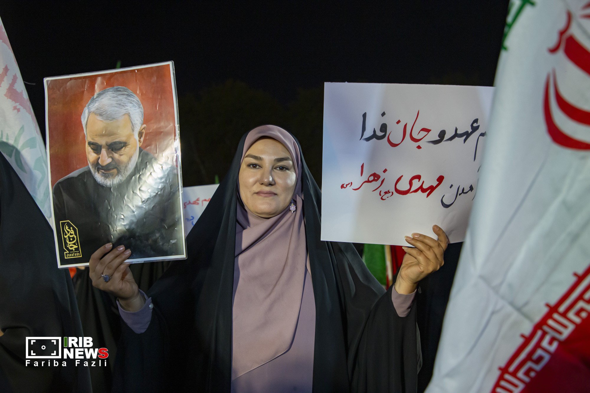 پیام فارس