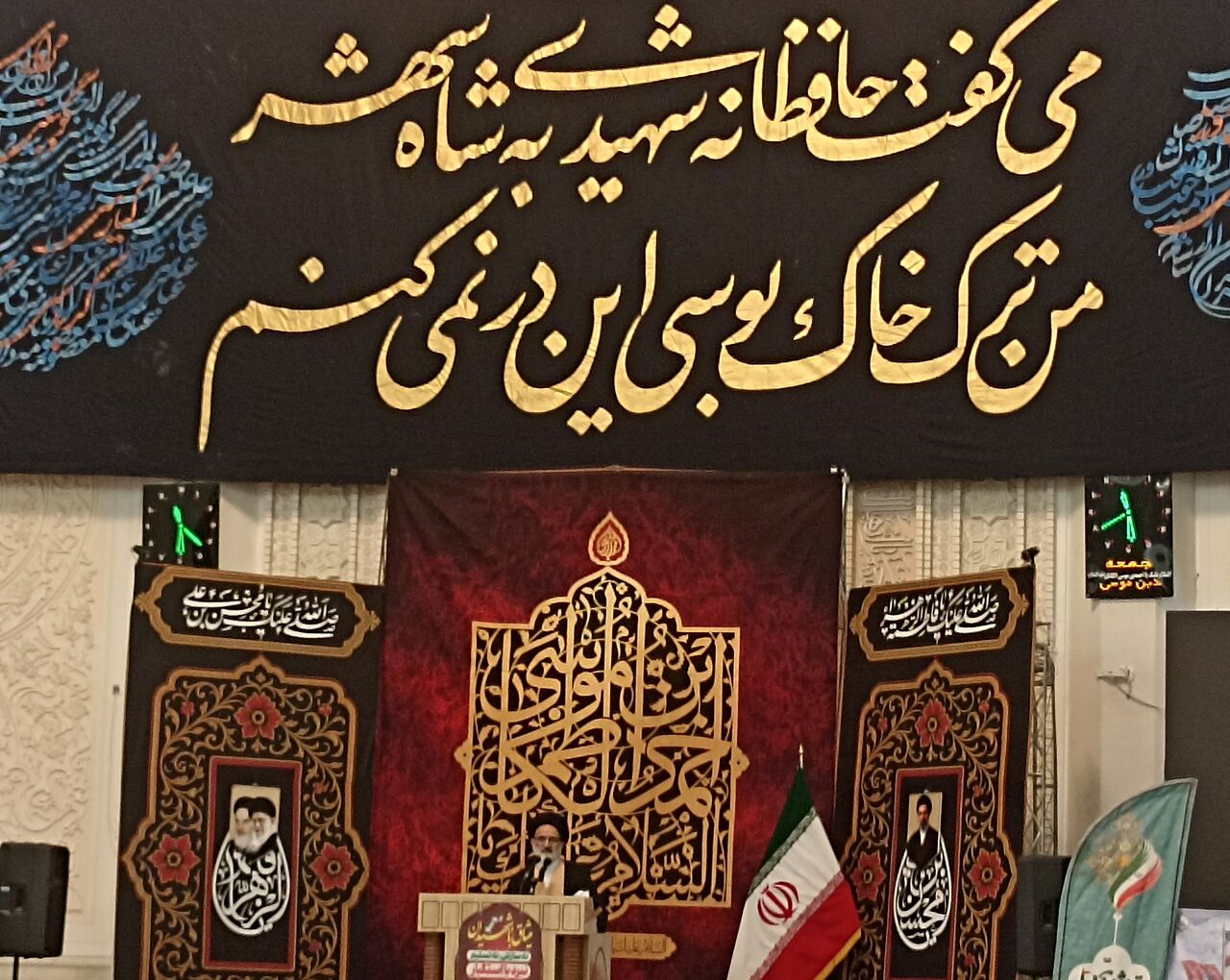 پیام فارس