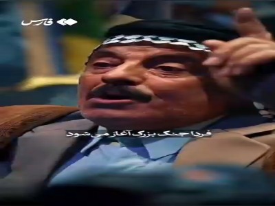 تصاویر کمتر دیده‌شده از ابراز ارادت شیوخ عشایر عراق به رهبر شهید