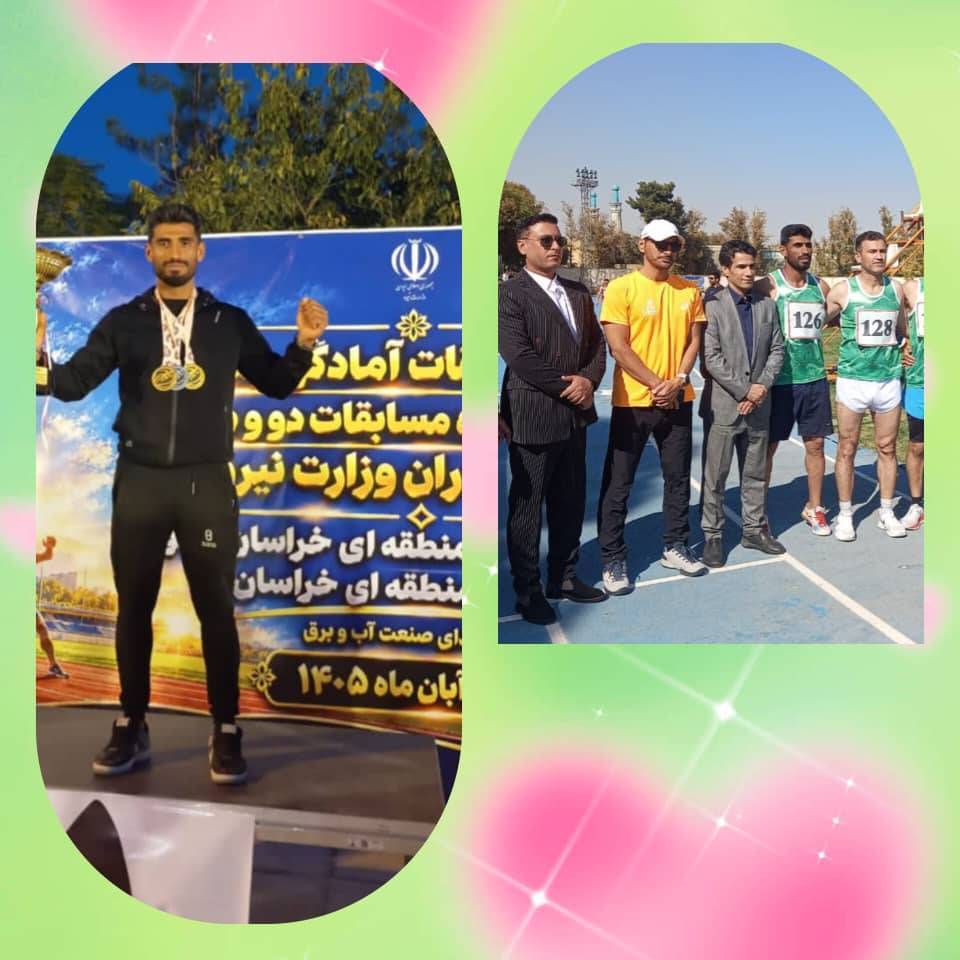 پیام فارس