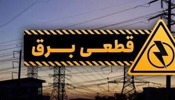 قطعی برق در برخی مناطق بجنورد به دلیل عملکرد رله حفاظتی شبکه