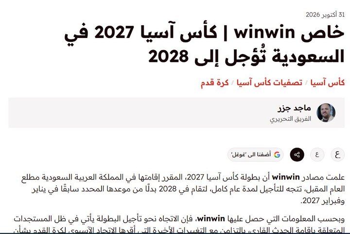 پیام فارس