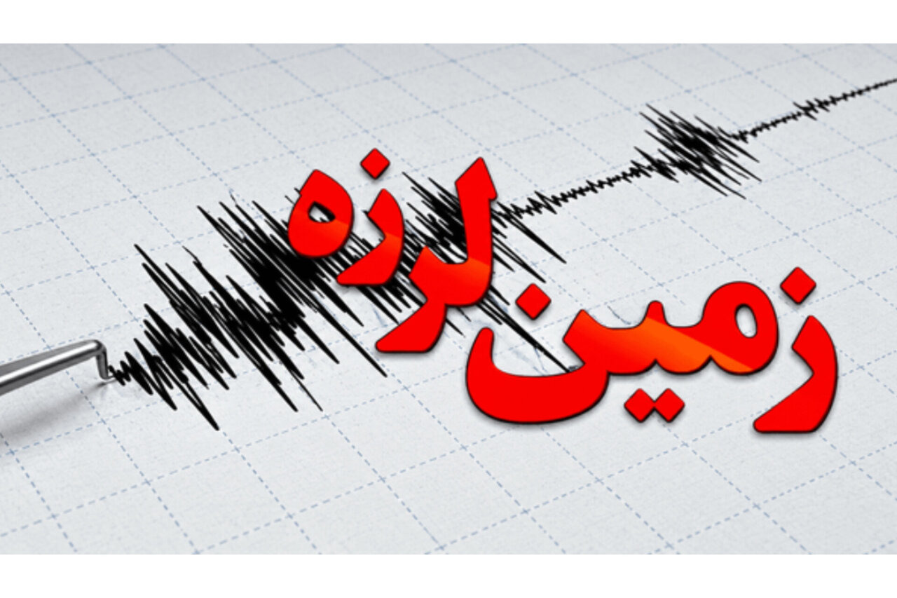 زلزله ۳.۸ ریشتری عمادده فارس را لرزاند